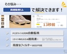 フリマ新着監視ツール「高速監視くん」販売します 価格やキーワードに合致する新着商品をPCやスマホに高速通知！ イメージ3