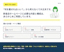 小さな飲食店のホームページを制作します 構成が決まっているから、手軽にあなたのお店らしく仕上がります イメージ2