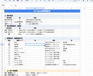 Gmail管理を自動化！抽出・整理ツール提供します 散らばるメールを一括整理！検索条件15種類以上で柔軟対応！ イメージ2