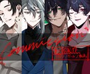立ち絵のご依頼承ります 8/31までの限定価格です。全身5000円！ イメージ1