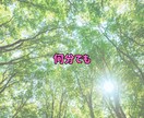 5分OK！今すぐ話したい気持ち、ぜんぶ受け止めます 悩みでも、甘えたくても、愚痴でも、なんでもOK♪ イメージ6