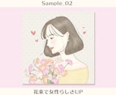 商用利用◎女性イラスト描きます アイコン/名刺/挿絵/アイキャッチ画像 イメージ3