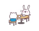 1人で抱え込まない時間を大切にしています 今日あったこと、話してみませんか？ イメージ2