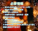 悩み・恋愛　超直感タロットであの人の気持ちを視ます あの人は私をどう思っている？不安な気持ちを解消しませんか？ イメージ2