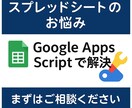 スプレッドシートの制作、改修、点検します スプレッドシートの構築、ツール・スマホアプリ制作など イメージ1