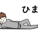 暇潰しのお相手になります 時間がある時にチャットしませんか イメージ4