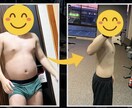 働きながら健康的に！誰でも簡単ダイエットを教えます 人生が変わった社会人が教える忙しくても自然に痩せるダイエット イメージ7