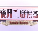 ロゴの3Dを作成します お持ちのロゴを3D化してみませんか？ イメージ4