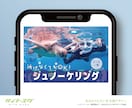 最短【即日も可】4,000円でバナーデザインします ★スピード重視で他の合間にサクっと♪ イメージ3
