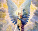 四大天使ヒーリング♡天使の愛で癒します 大天使のサポートでオーラやチャクラ、トラウマを浄化し整える イメージ2