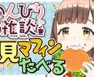 Vtuber様のYouTubeサムネイルを作ります 1枚1500円〜！丸投げもOK！ご相談気軽にどうぞ！ イメージ6