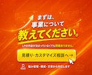 集客・問い合わせにつながるLPを制作します 事業・営業経験を活かし、成果から逆算して設計 イメージ10