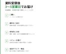事業・収支計画を経営のプロがレビューします 「通る・通らない計画書」の違い、15年の経験から具体的します イメージ3