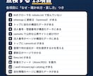 AI検索対策(LLMO)の手順書と雛形を提供します 会社サイトを13項目で点検。構造化データ等の雛形10種付き イメージ4