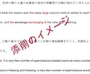 工学博士があなたの英文を添削します 学術雑誌に投稿論文など、専門用語多い文書をチェックします イメージ1