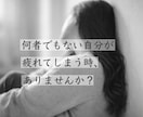 疲れたあなたの心をほぐします 役割を脱いで、ほっとしたい時に。心をゆるめませんか？ イメージ4