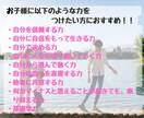 イライラ子育て→ほっこり子育てにする方法教えます 脳育メソッドで親子で人間力UP/自分軸を整え幸せな子育てに！ イメージ3