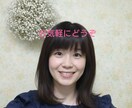 話を聞いて欲しい方のお話をお聞きします 雑談、仕事、恋愛の悩み、愚痴、お聞きいたします。5分可。 イメージ1