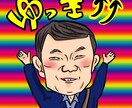 笑顔！幸せになれる似顔絵.アイコン作成します みんなに自慢したくなる！世界で1つ、オリジナル☆ イメージ2