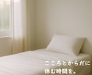 気を遣いすぎて疲れたHSPさんの想いを受け止めます 誰にも言えない想いをそっと手放せる安心の時間です イメージ9