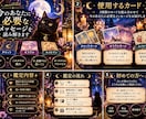 今のあなたに必要なメッセージを読み解きます タロット＆オラクルで今とこれからを丁寧に読み解きます イメージ2