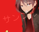 アニメ塗り風の可愛いイラスト描きます アイコン用から動画用まで幅広く対応します！ イメージ3
