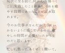 恋愛の導き★守護天使のメッセージをおくります あなたに寄り添い，励ます天使からのメッセージです イメージ3