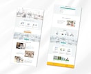 徹底したSEOライティング＆対策のLP制作します 集客＆お問い合わせUPのランディングページご提案します！ イメージ4