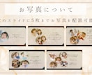 会場号泣！感動的な両親へのレタームービー作成します BGMに合わせて制作！構成変更・オーダーもご相談ください◎ イメージ6