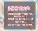 彼の本音を星読みタロットで占います 眠れない夜…心に寄り添う占い師があなたの恋の行方を照らし出す イメージ5