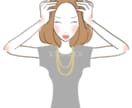 お疲れのお母さん達のお話し聞きます お疲れの気持ちよかったら聞かせてください！ イメージ1