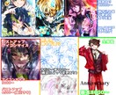 魅力的なイラストを制作します 【魅力的なキャラ制作】アイコン・立ち絵・一枚絵等幅広く対応◎ イメージ2