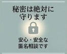 ひとりで抱え込まないで。ありのまま受け止めます 電話は苦手な方へ。まとまってなくても何でも吐き出してください イメージ5