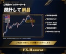インジケーター・EAの開発、格安最速にて承ります あなたの理想とするシステム、丁寧をモットーにお届けします！ イメージ4