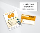 第一印象をカタチに。名刺・ショップカード承ります 2案ご提案します。お気軽にお問い合わせください イメージ8
