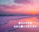 リピーター様専用チャットで24時間寄り添います リピーター様専用/チャット/お悩み/愚痴/相談/24時間 イメージ5