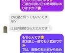 インスタでライブ配信スカウト、DM送信を代行します 定型文をコピペ。200通分。ライバー獲得の手助け。 イメージ3