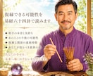 復縁できる可能性を易経六十四卦で読みます 彼の本音と動くべき時期を丁寧に鑑定 イメージ1