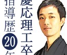 塾で伸びない子専門！勉強法の改善策ご提案します 塾や他の家庭教師で伸びなかった子の劇的改善実績多数 イメージ1