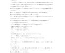 プロがオーダーメイドで小説・シナリオ作成します 夢小説、短編小説、プロット、シナリオ、同人、台本作成も！ イメージ8