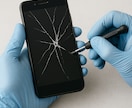 スマホの修理相談承ります スマホが壊れた時の味方！気軽にプロに相談できる！ イメージ2