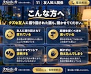 友人や知人との人間関係の悩みをお聞きします 疎遠・裏切り・SNS。仲直りだけが正解ではありません。 イメージ3