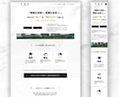 残1枠》プロが低価格で高品質なデザインをいたします スタイリッシュなデザイン〜可愛いデザインまで幅広く対応します イメージ4