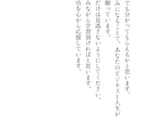 実践的！金持ち脳の育て方電子書籍PDF差し上げます 結局お金を稼いでいる人は稼げる「仕組み」を持っているんです。 イメージ6