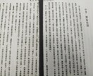 中国語を15分500円で教えます 中国語学科卒業→台湾国立成功大学MBA取得。企業内の講師。 イメージ6