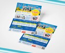 見て「伝わり響く」チラシ作成します 【修正無制限】あなたの想いをカタチに！丁寧な制作いたします。 イメージ3