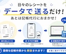 月額3,000円で仕訳無制限！記帳代行します 仕訳数を気にせず月額3,000円で記帳を丸投げ！ イメージ3