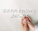 子育てのお悩みに寄り添います 思春期・反抗期・受験・不登校⭐頑張っているママの味方です イメージ2