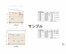住宅の省エネ計算（外皮性能計算）致します 外皮性能Ua値、ηAC値を計算します。 イメージ7