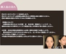 モニター価格！似合わせメイク診断カルテを作成します 30代以降の大人女子必見！プロがメイク方を丁寧にサポート イメージ5
